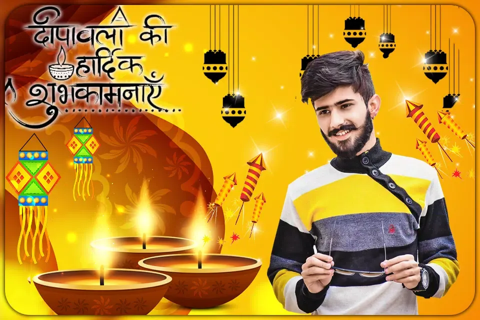 Diwali Photo Frames Screenshots