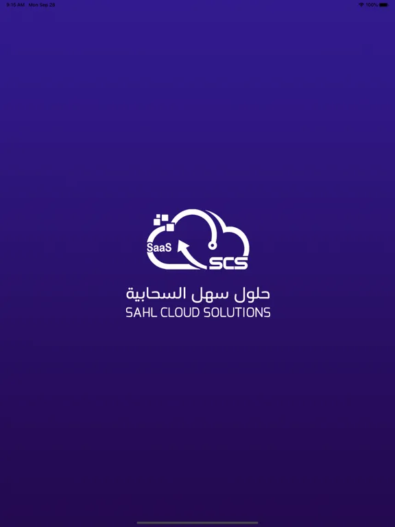 SAHL Could Solutions iPad  Screenshots