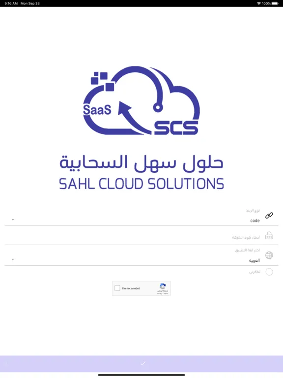 SAHL Could Solutions iPad  Screenshots