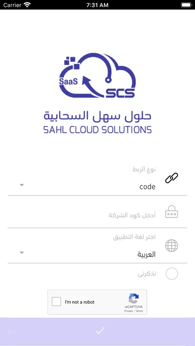 SAHL Could Solutions Screenshots