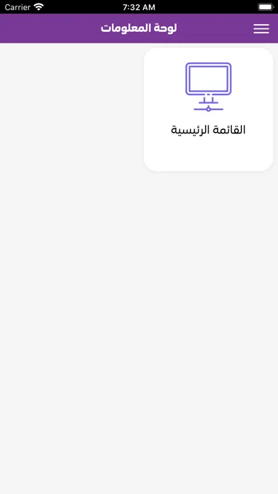 SAHL Could Solutions Screenshots