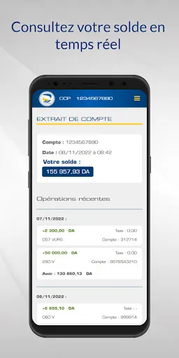 Скриншоты ECCP - Algérie Poste