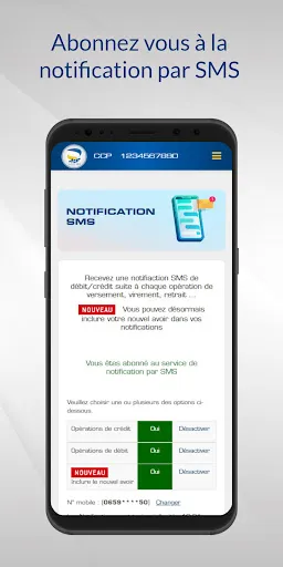 Скриншоты ECCP - Algérie Poste