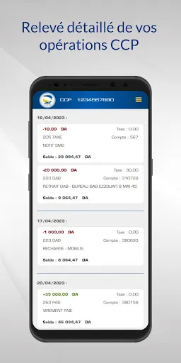 Скриншоты ECCP - Algérie Poste