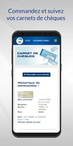Скриншоты ECCP - Algérie Poste