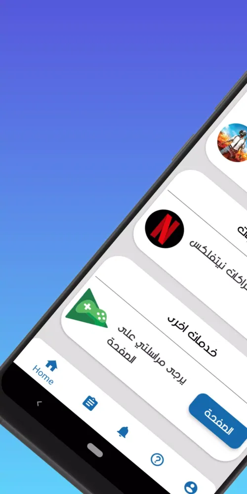 EGO SHOP Screenshots