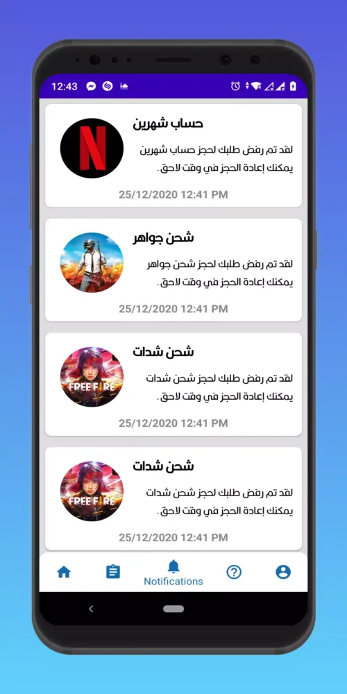 EGO SHOP Screenshots