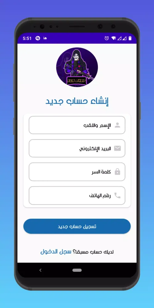 EGO SHOP Screenshots