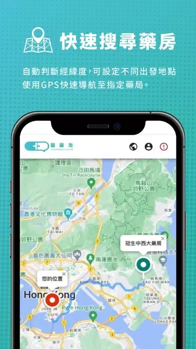 تصاویر EYT-醫藥淘