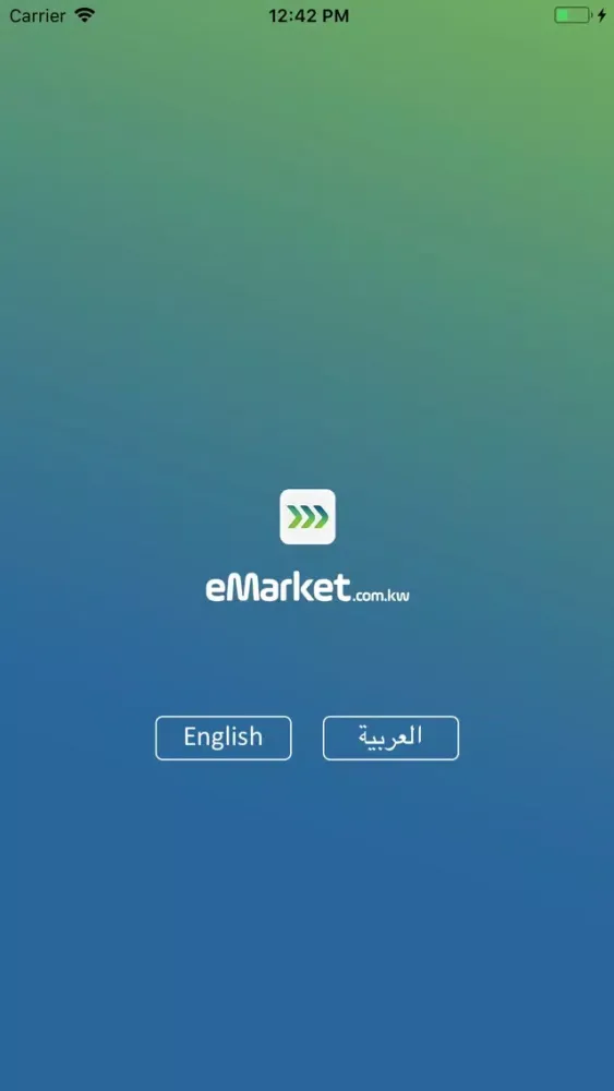 Captures d'écran de Emarket KW