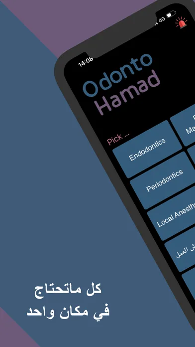Hamad's Dental Managements स्क्रीनशॉट