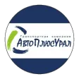 Сотрудник ТК "АвтоПлюсУрал"
