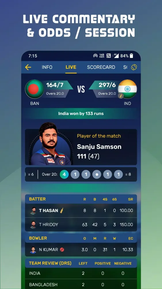 Eagle Cricket Live Line Screenshots