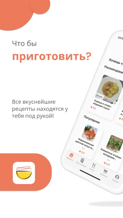صور Еда под рукой: быстрые рецепты