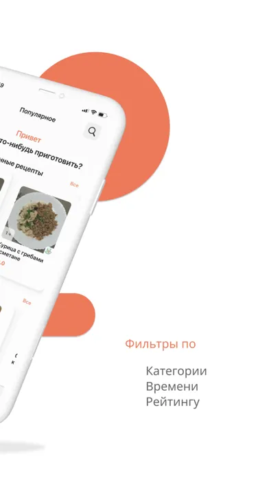 صور Еда под рукой: быстрые рецепты