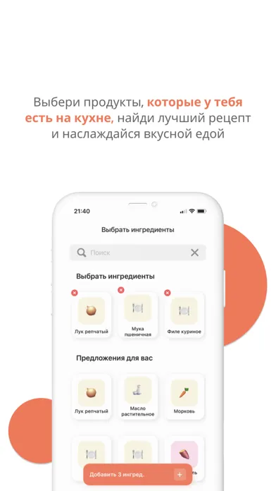 صور Еда под рукой: быстрые рецепты
