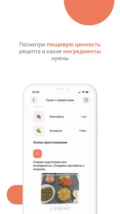 صور Еда под рукой: быстрые рецепты