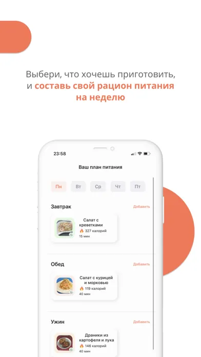 صور Еда под рукой: быстрые рецепты