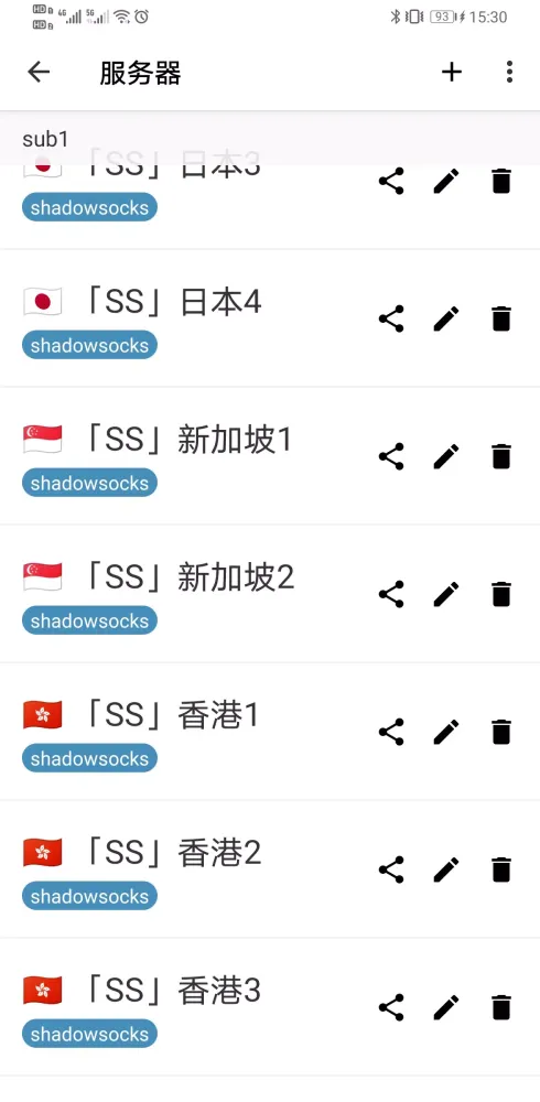 OneClick VPN Screenshots