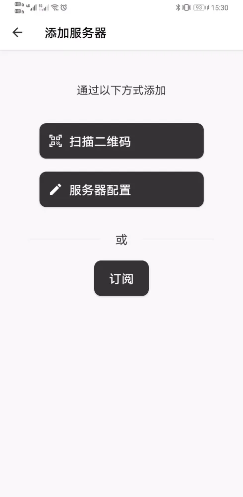 OneClick VPN Screenshots