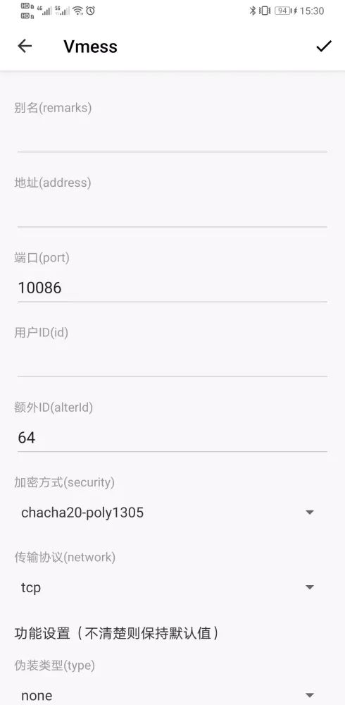 OneClick VPN Screenshots