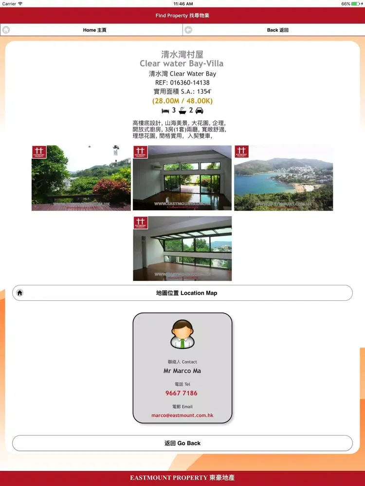 Eastmount Property iPad 应用截图