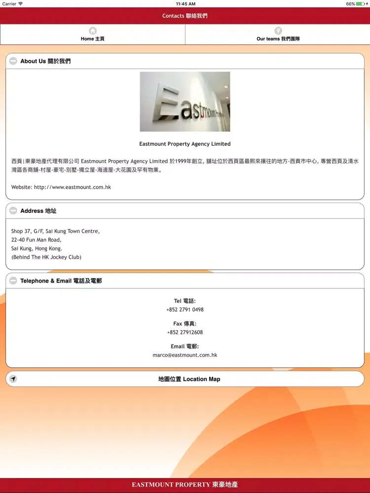 Eastmount Property iPad 应用截图