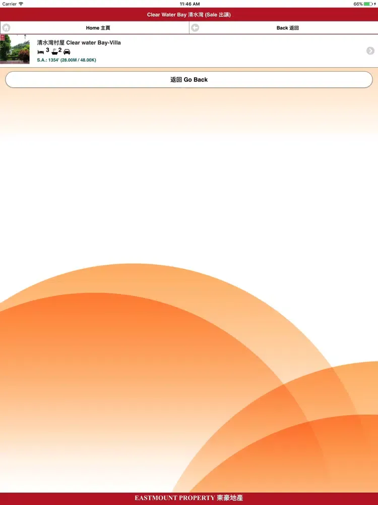 Eastmount Property iPad 应用截图
