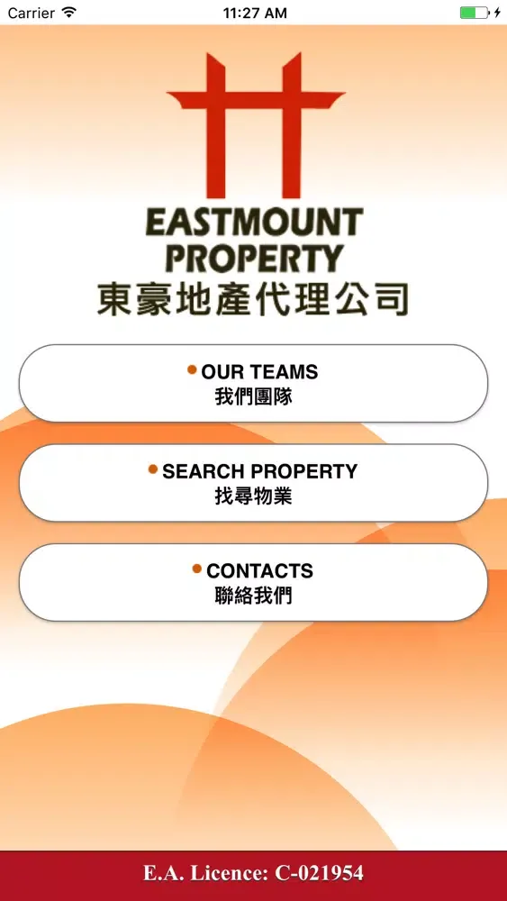 Eastmount Property应用截图