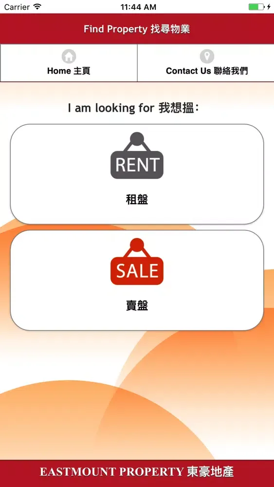 Eastmount Property应用截图