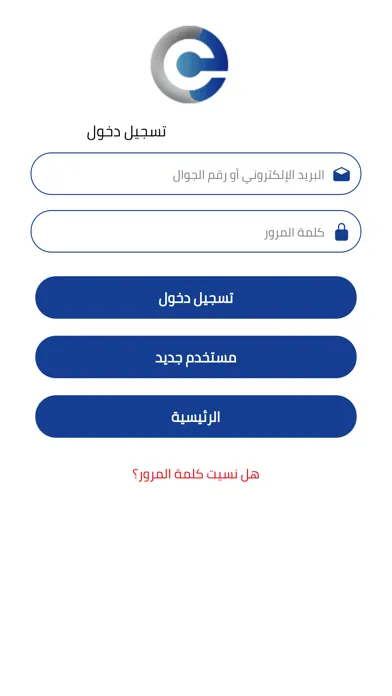 تصاویر البطاقات السهلة