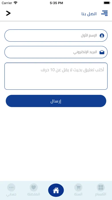 تصاویر البطاقات السهلة