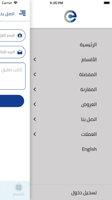 تصاویر البطاقات السهلة