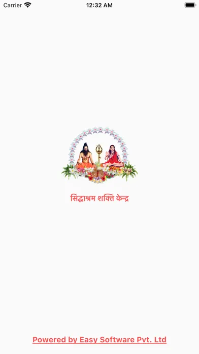 Siddhashram Shakti Kendra應用截圖