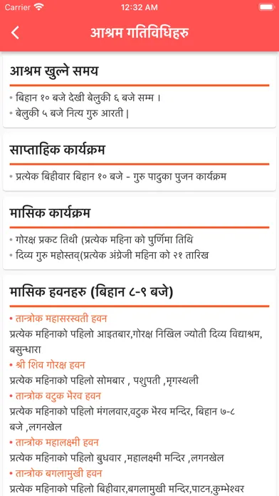 Siddhashram Shakti Kendra應用截圖