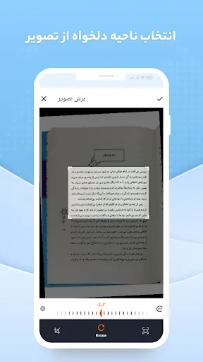 تبدیل عکس به متن - ایبو Ekran Görüntüleri