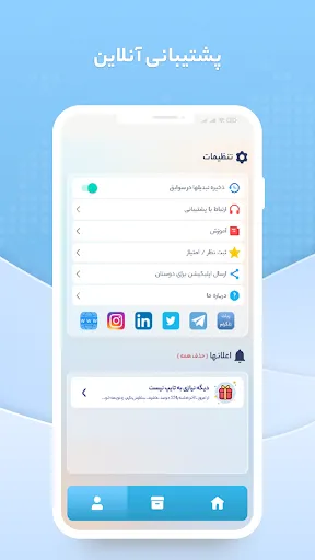 تبدیل عکس به متن - ایبو Ekran Görüntüleri