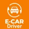 E-CAR Driver: Gọi xe ô tô điện