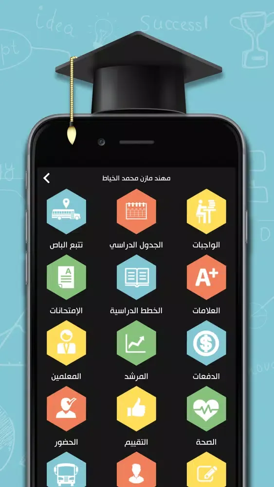 Скриншоты مدارس الإبداع