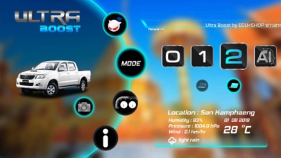 Ultra Boost应用截图