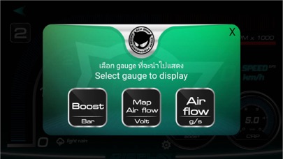 Ultra Boost应用截图
