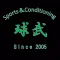 Sports Conditioning Cube