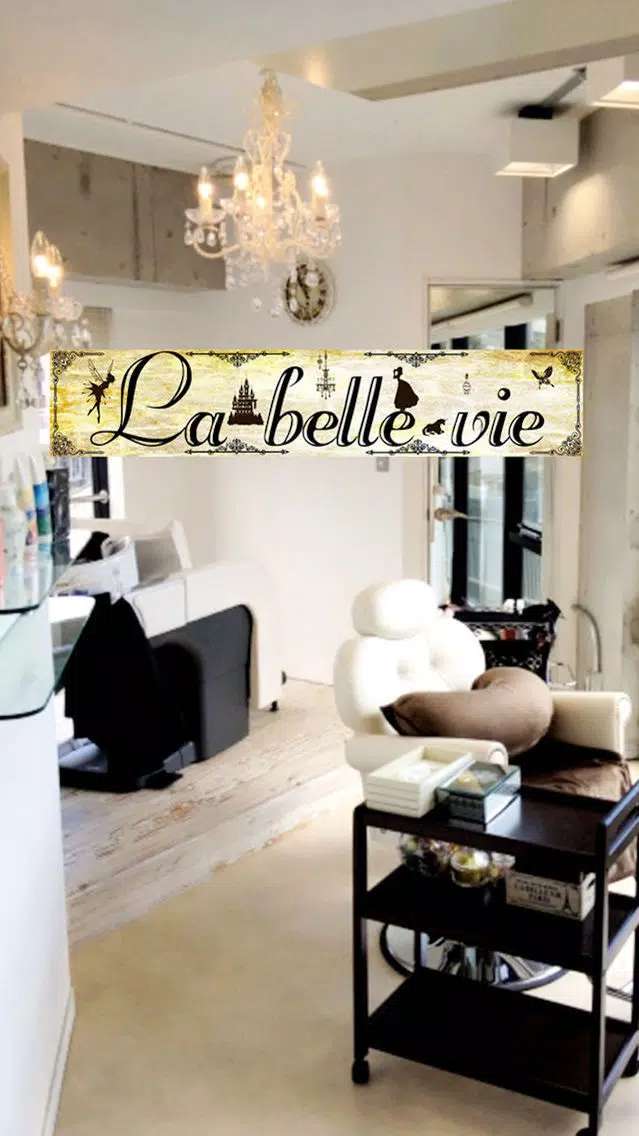 Zrzuty ekranu 都筑区北山田のhairsalon La・belle・vie