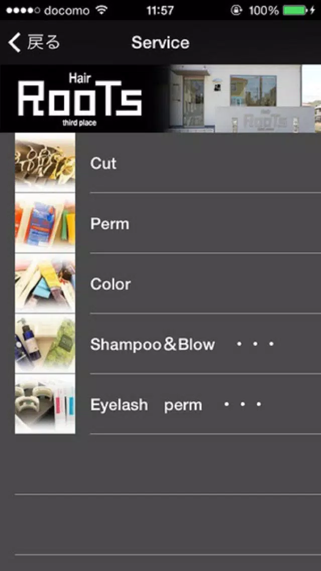 Capturas de tela do Hair ROOTS