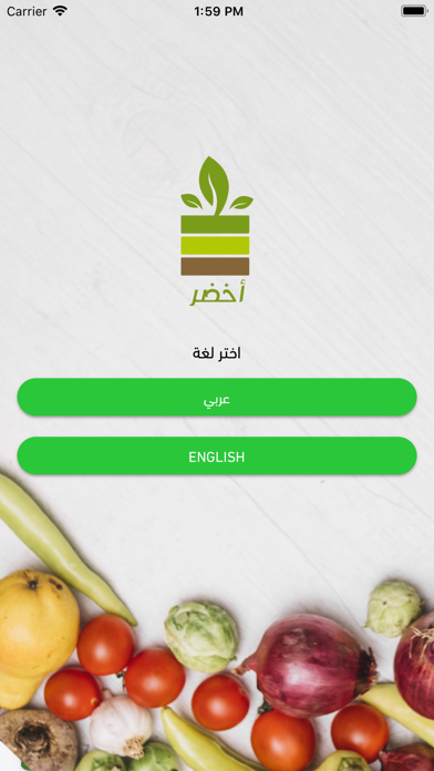 أخضر Ekran Görüntüleri