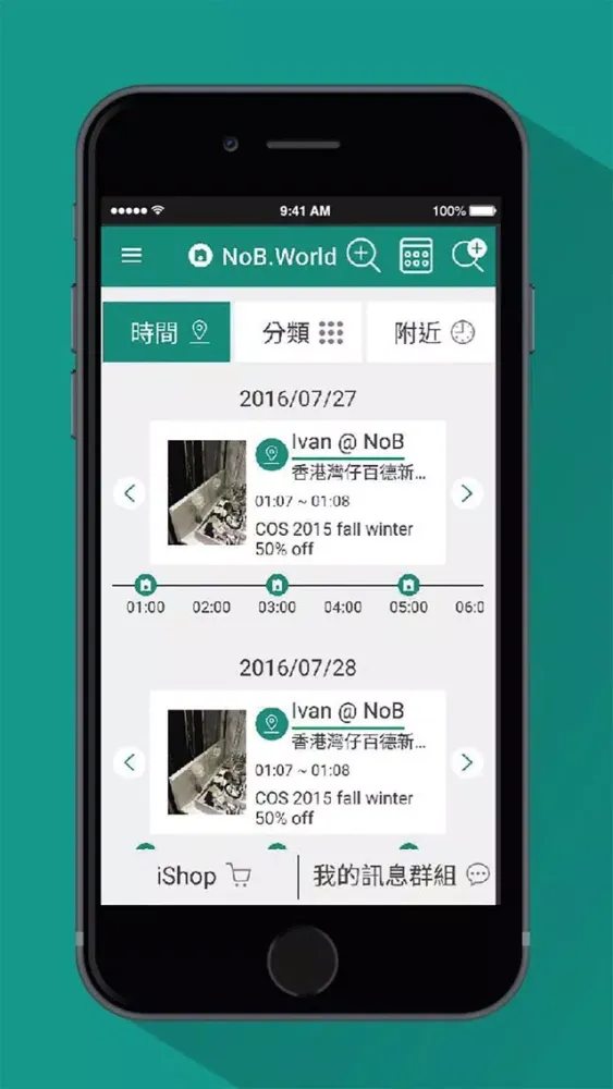 Ảnh chụp màn hình của NoB.World