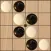 黑白棋 Battle