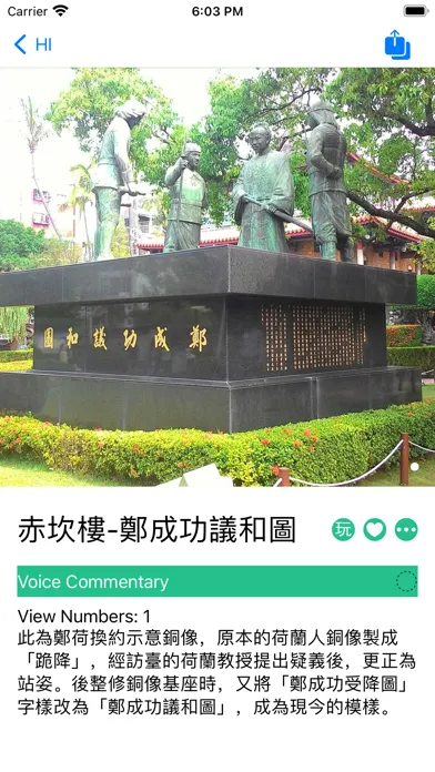 Ảnh chụp màn hình của DEH Lite