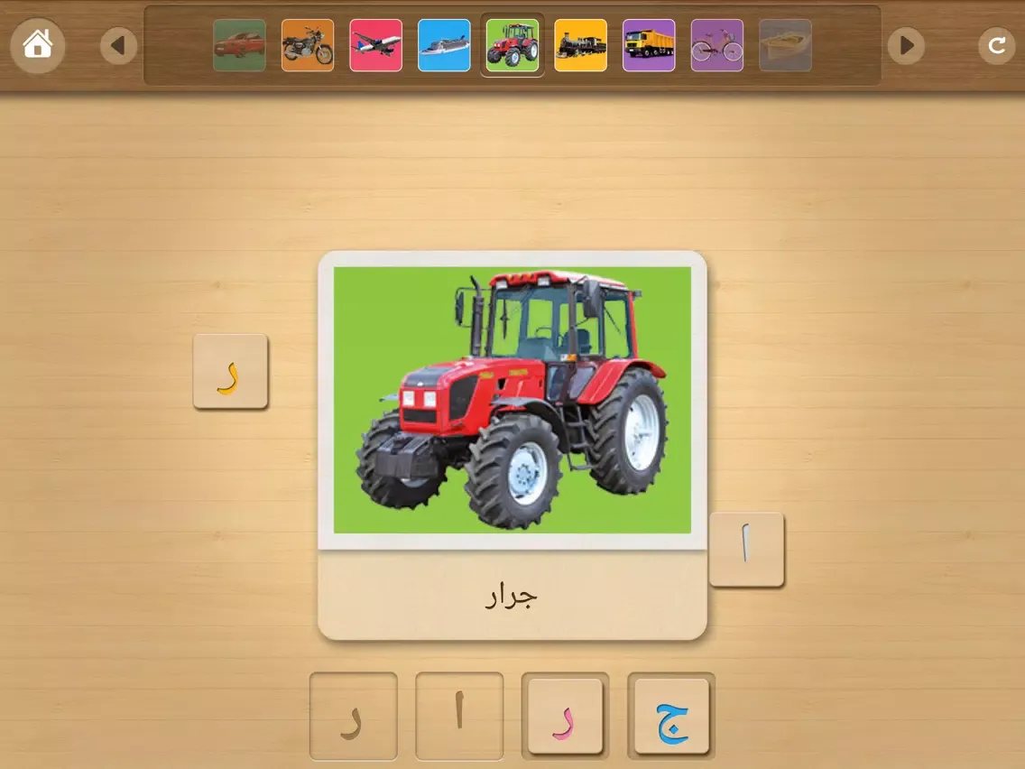 Learn Arabic Words & Alphabet iPad  Ekran Görüntüleri