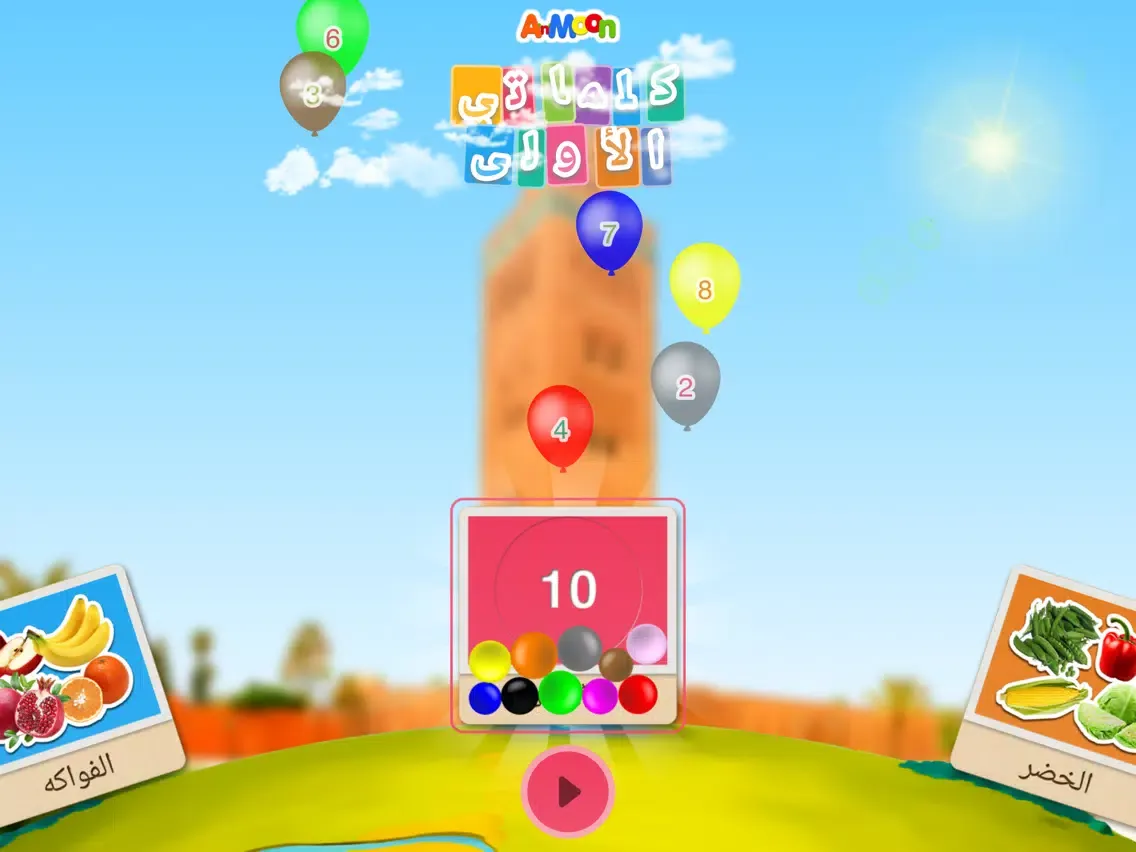 Learn Arabic Words & Alphabet iPad  Ekran Görüntüleri